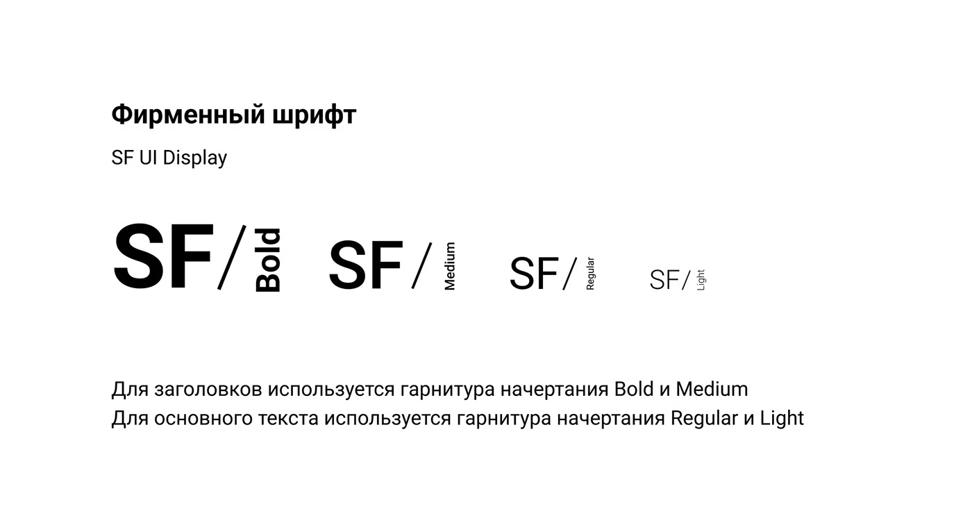 Разработка логотипа для студии красоты