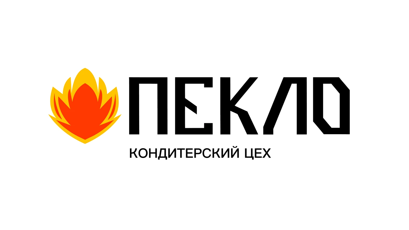 Разработка бренда «Пекло»