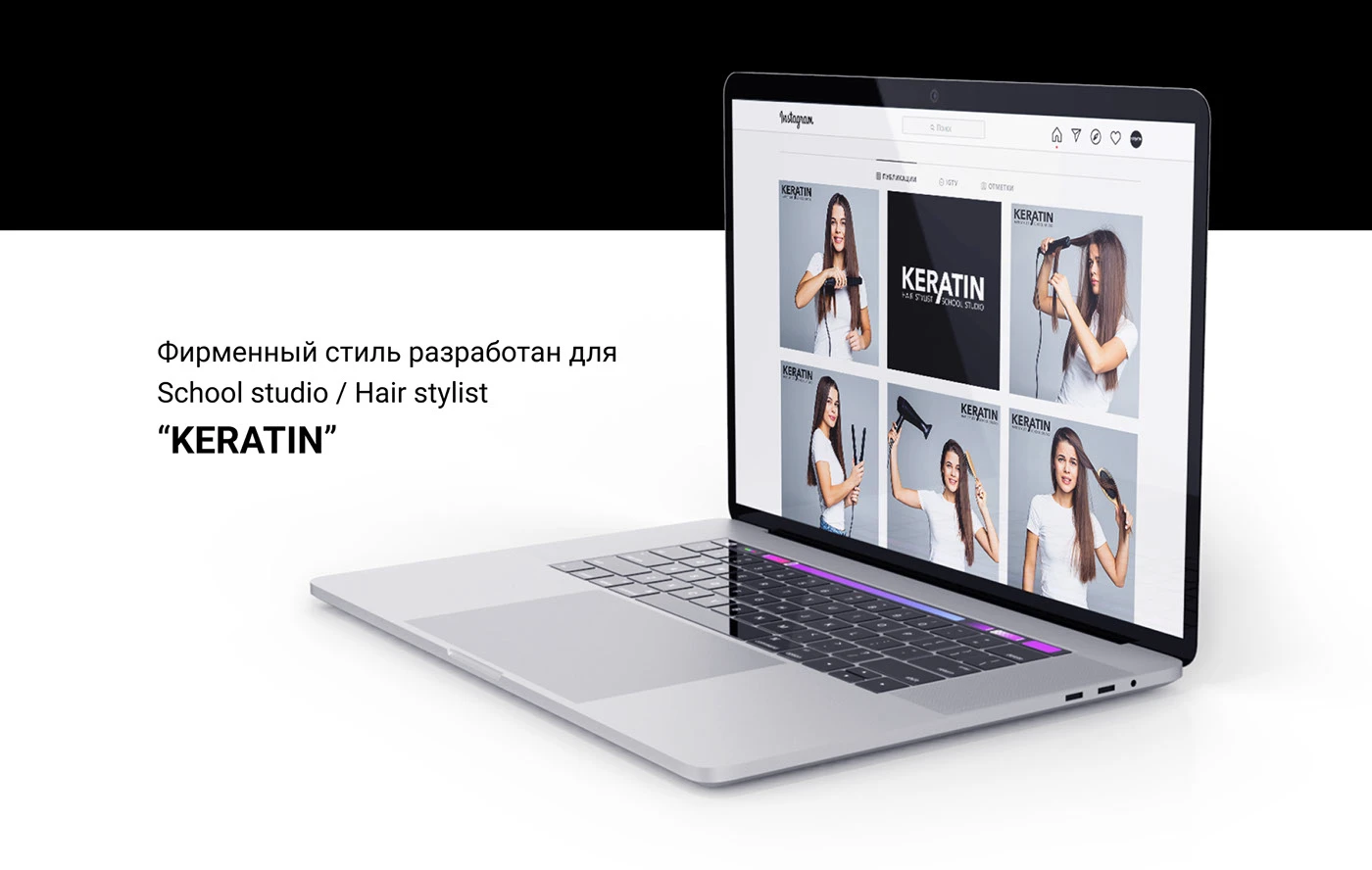 Разработка логотипа для студии красоты