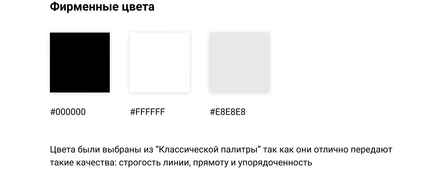 Разработка логотипа для студии красоты