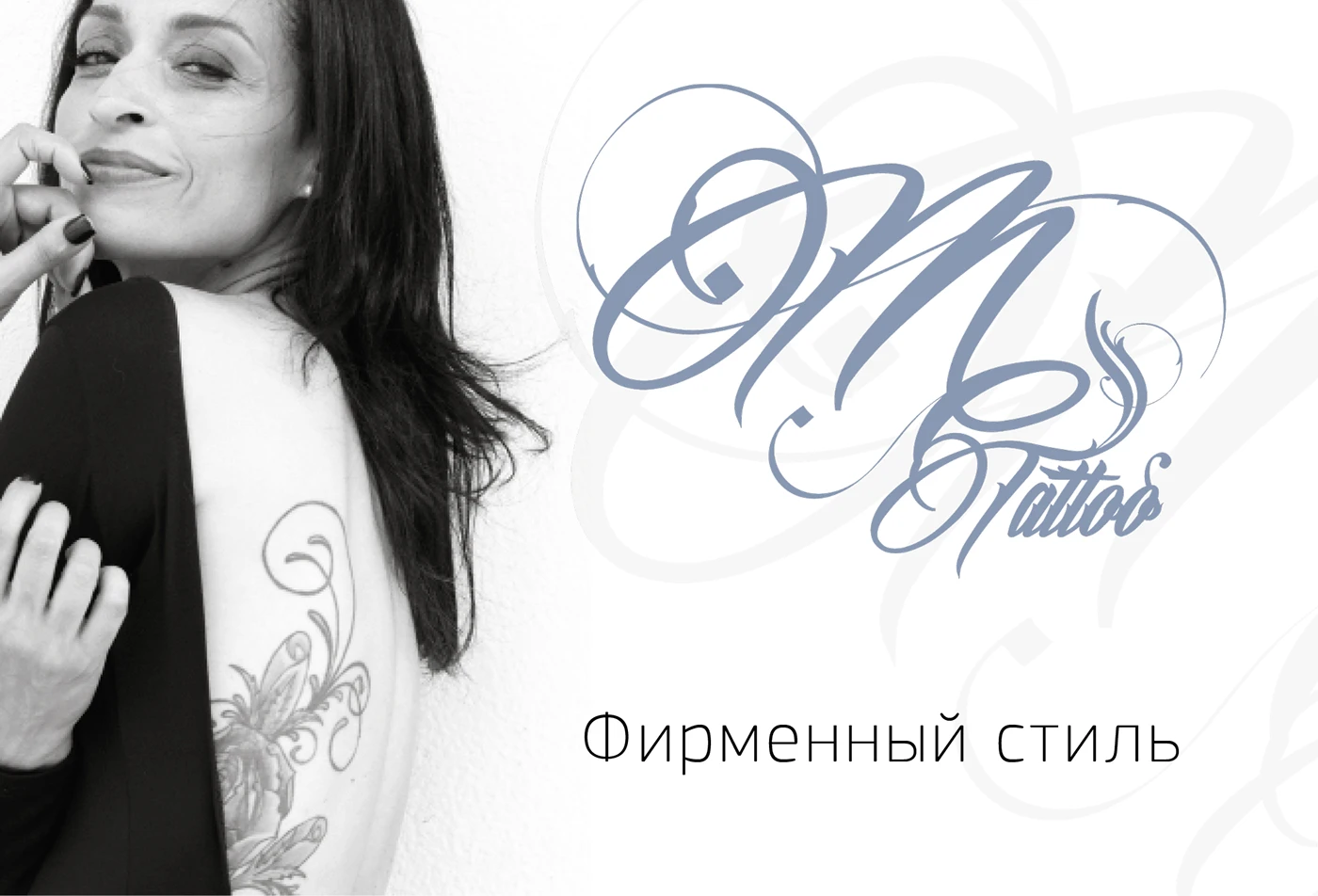 Фирменный стиль тату-студии Magenta