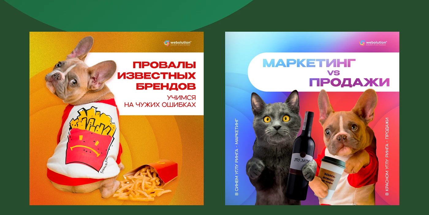 Обложки для статей и постов в социальных сетях