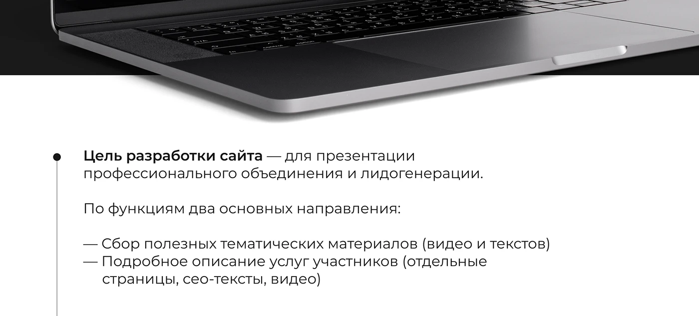 Infoldex — UI/UX дизайн сайта технологий безопасности