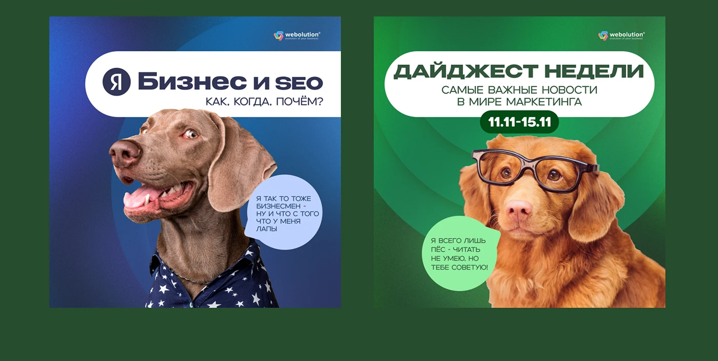 Обложки для статей и постов в социальных сетях