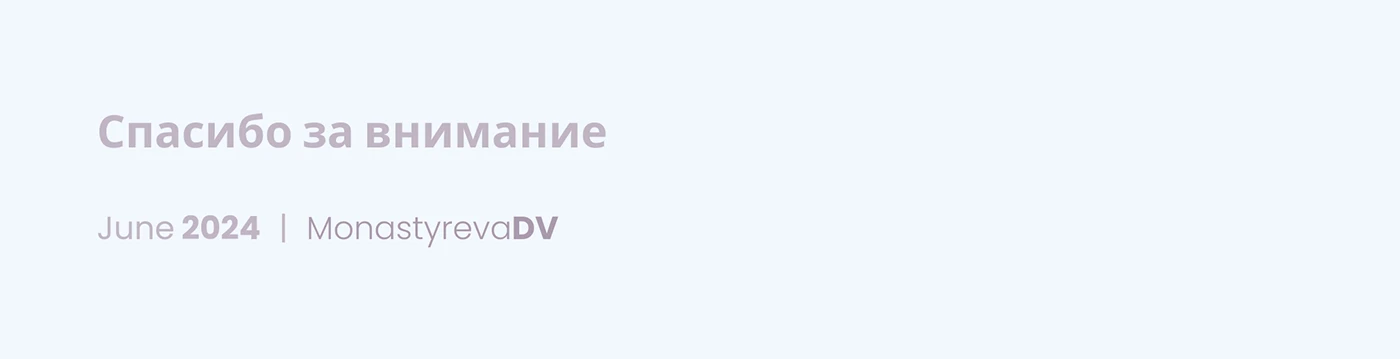 Разработка иконок для цифровых продуктов
