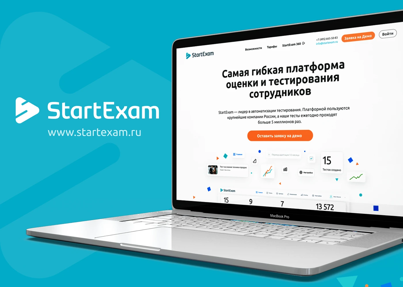 UI/UX редизайн платформы тестирования StartExam